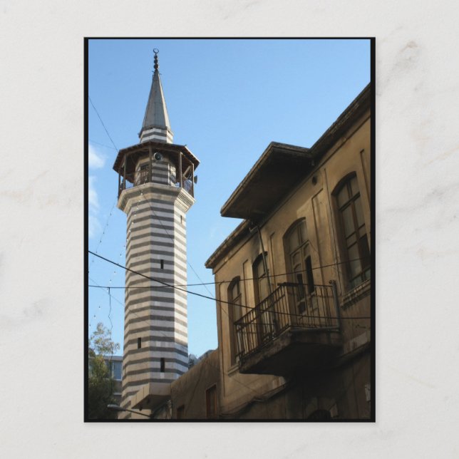 Old Mosque in Damascus - Syria postcard (Front)