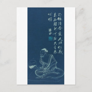 Old Painting from Japan, Ancient Japan Postcard