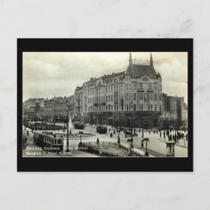 Old Postcard, Belgrade, Hotel Moscow Postcard