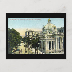 Old Postcard - Hong Kong and Shanghai Bank, Hong K