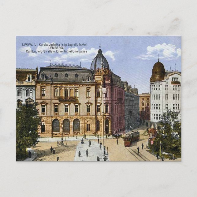 Old Postcard - Lviv, Ukraine (Front)