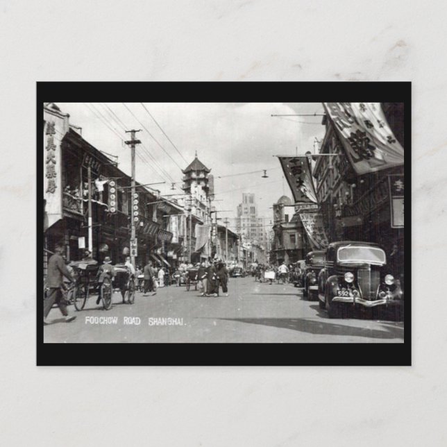 Old Postcard - Shanghai, China (Front)