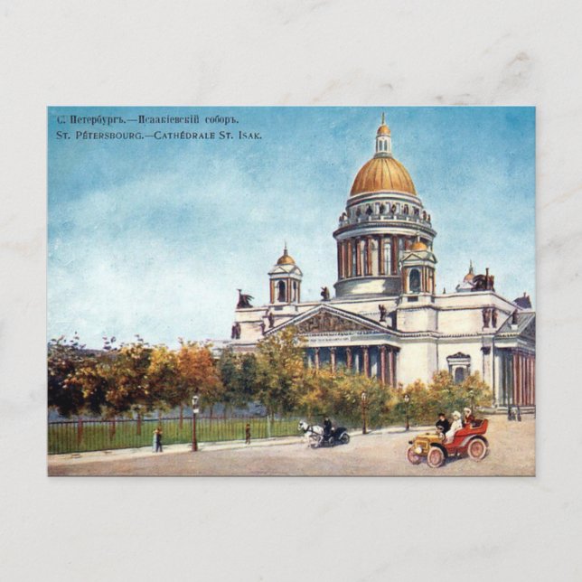 Old Postcard - St Petersburg, Russia (Front)