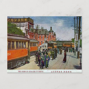 Old Postcard - Tokyo, Japan