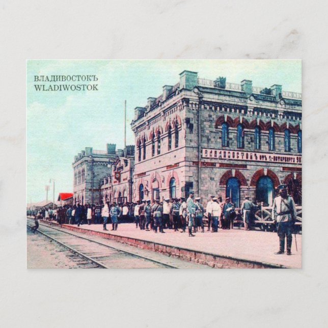 Old Postcard - Vladivostok Station (Front)