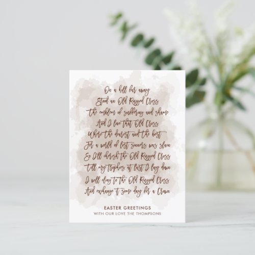 Old Rugged Cross lyrics Stylish Script Easter Holiday Postcard