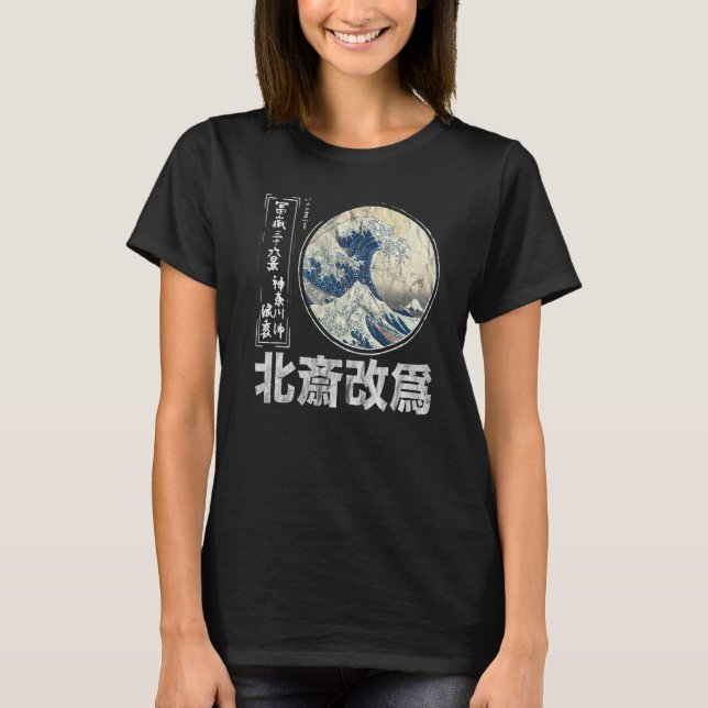 Old School Authentic Japanese Kanagawa The Great W T-Shirt (Front)