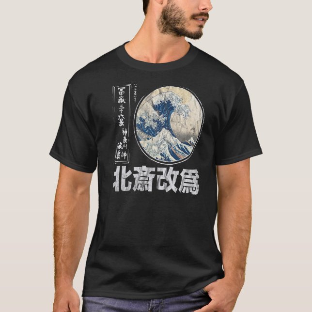 Old School Authentic Japanese Kanagawa The Great W T-Shirt (Front)