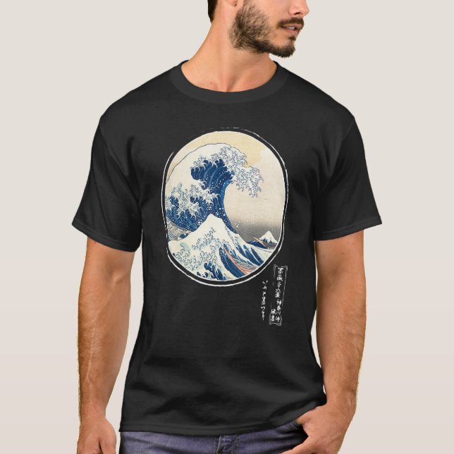 Old School Authentic Japanese Kanagawa The Great W T-Shirt (Front)
