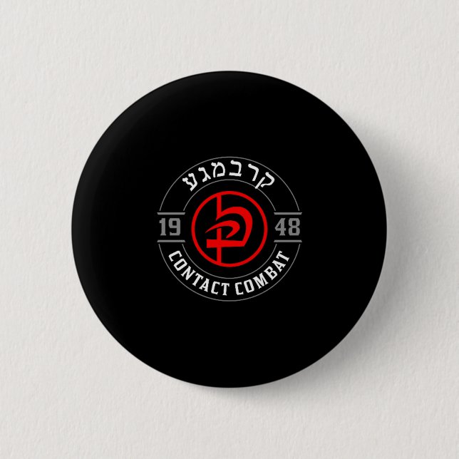 Old School Krav Hebrew Symbol Logo Women &amp; Men Button (Front)