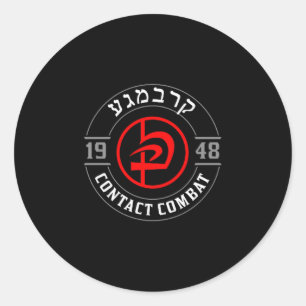 Old School Krav Hebrew Symbol Logo Women & Men Classic Round Sticker