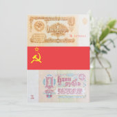 Old Soviet one ruble banknote (Standing Front)