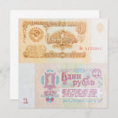 Old Soviet one ruble banknote (Front/Back)