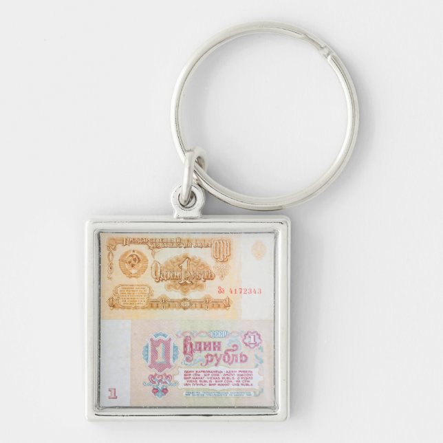 Old Soviet one ruble banknote Keychain (Front)