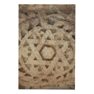 Old Star of David carving, Israel Wood Wall Art