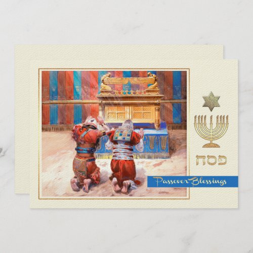 Old Testament Fine Art Passover Greeting Card