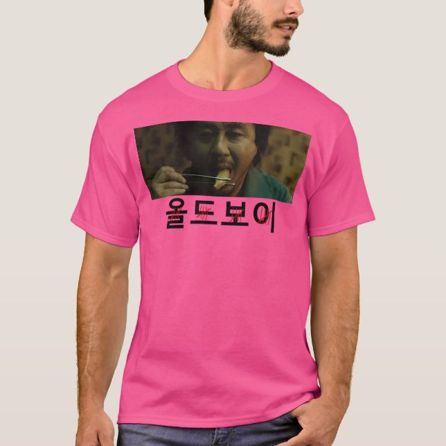 Oldboy T-Shirt (Front)