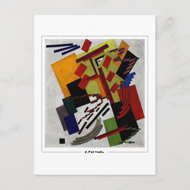 Olga Rozanova #64 - Fine Art Postcard (Front)