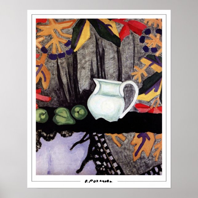 Olga Rozanova Zedign Art Poster #11 (Front)