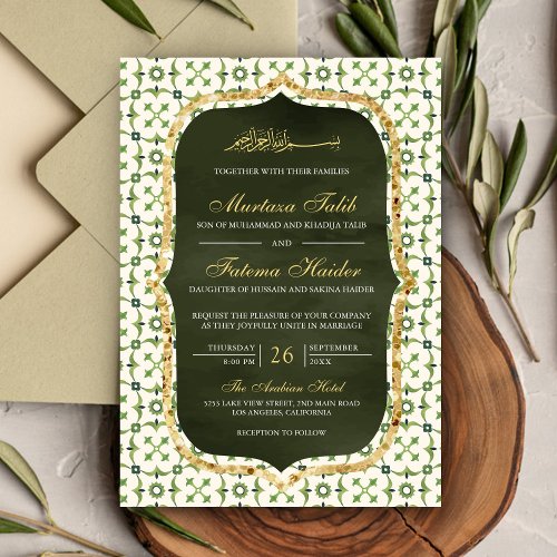 Olive Green and Gold Moroccan Tile Islamic Wedding Invitation