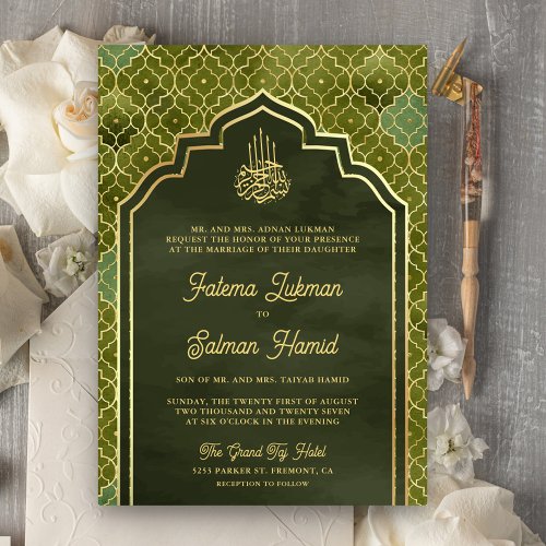 Olive Green Gold Moroccan Muslim Wedding Invitation