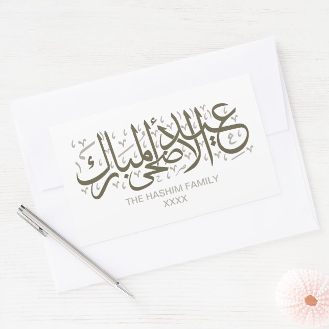 Olive Green Personalized Eid Al Adha Rectangular Sticker (Envelope)