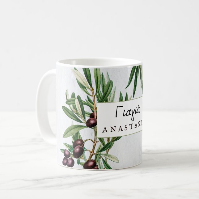 Olive Leaves Greek Island Greek Yiayia Grandmother Coffee Mug (Front Left)