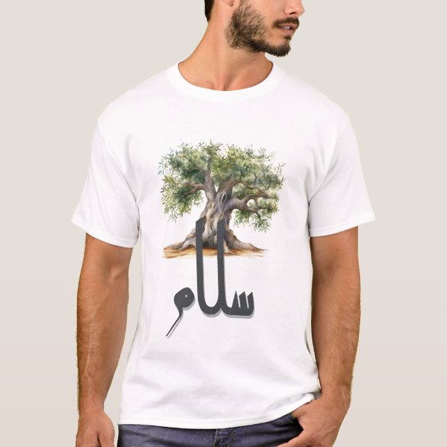 Olive Tree Peace and Justice السلام شجرة الزيتون T-Shirt (Front)