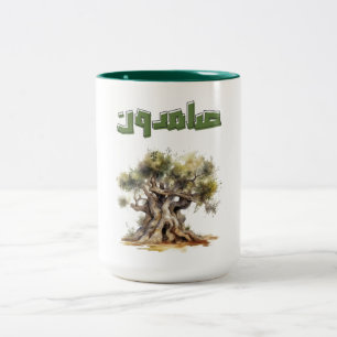 Olive Tree Peace Palestine صامدون شجرة الزيتون Two-Tone Coffee Mug