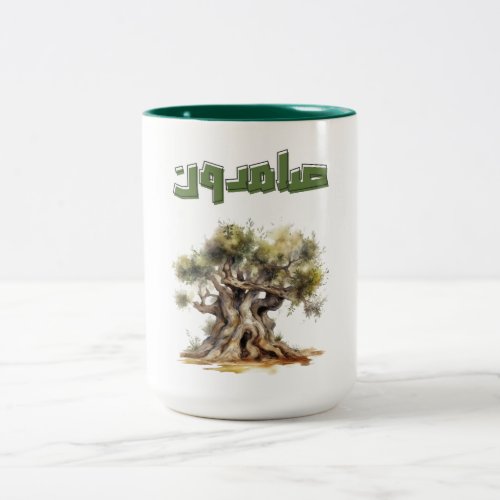 Olive Tree Peace Palestine صامدون شجرة الزيتون  Two_Tone Coffee Mug