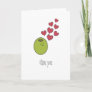 "Olive You" Blank Greeting Card