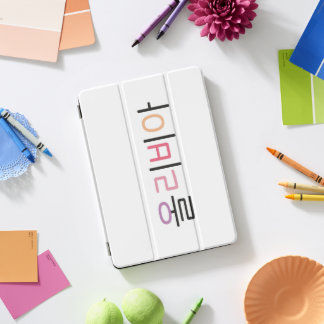 Olivia name in Korean iPad Pro Cover