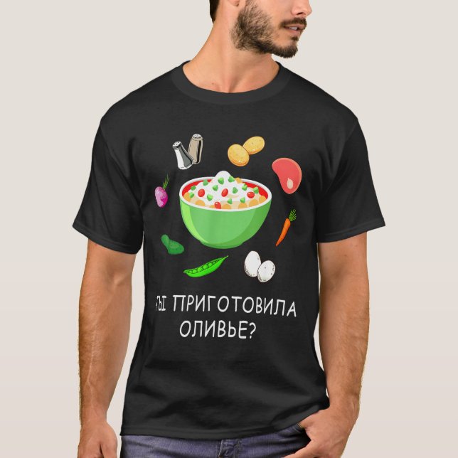 Olivier Salad Lover Russian New Years Russian Gift T-Shirt (Front)