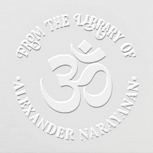 Om Aum Symbol Hinduism Name Library of Book Name Embosser