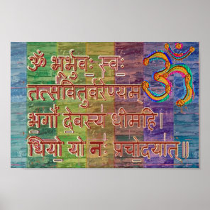 OM Gayatri Mantra Poster