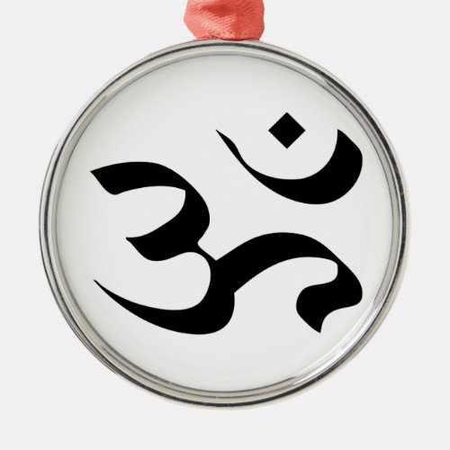 Om in Sanskrit 2 Metal Ornament