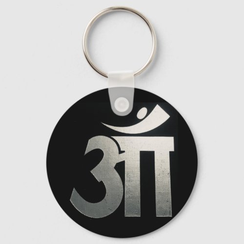 OM KEYCHAIN