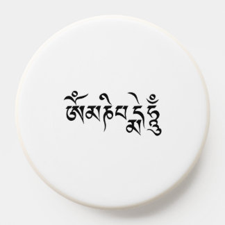 Om Mane Padme Hum PopSocket