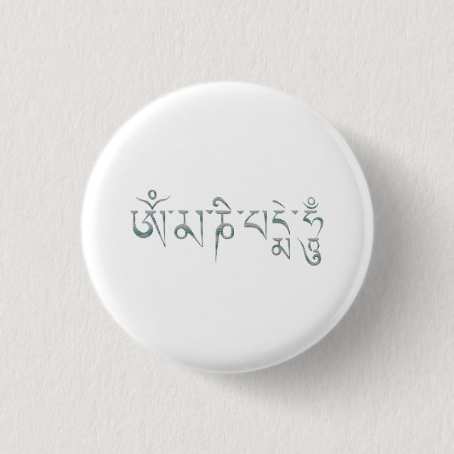 leap and the net will appear button | Zazzle