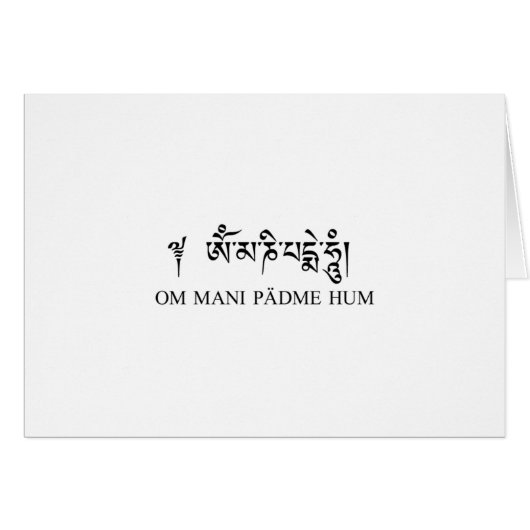 Om Mani Padme Hum Cards (Front Horizontal)