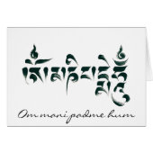 Om Mani Padme Hum III (Front Horizontal)