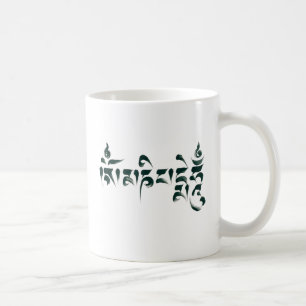 Om Mani Padme Hum III Coffee Mug