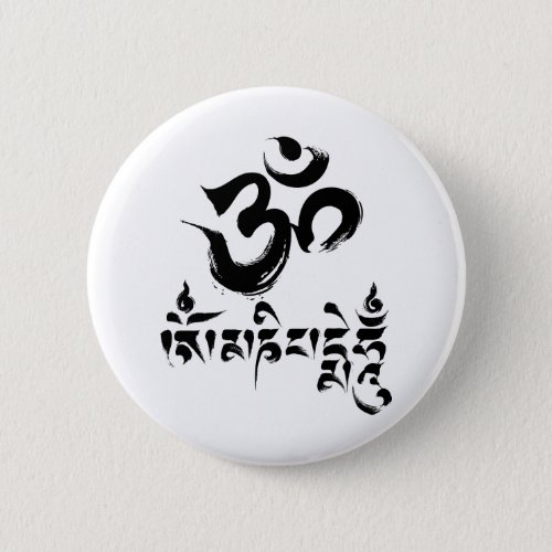 Om Mani Padme Hum Mantra Button