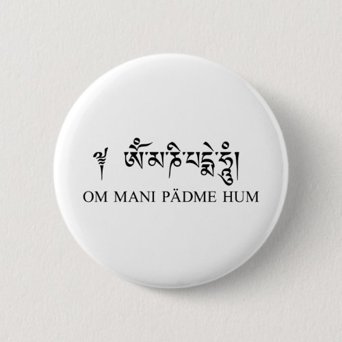 Om Mani Padme Hum Pinback Button