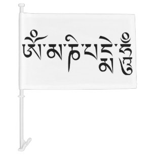Om Mani Padme Hum Tibetan Buddhist Mantra Car Flag