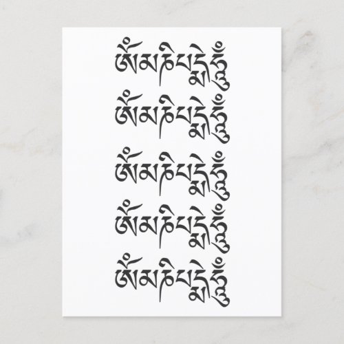Om Mani Padme Hum Tibetan Buddhist Mantra Postcard