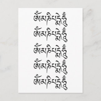 Om Mani Padme Hum Tibetan Buddhist Mantra Postcard