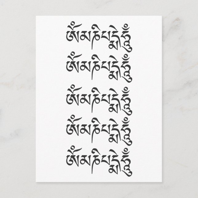 Om Mani Padme Hum Tibetan Buddhist Mantra Postcard (Front)