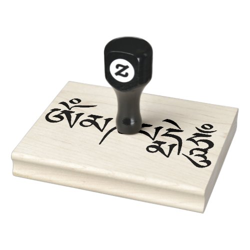 Om Mani Padme Hum Tibetan Buddhist Mantra Rubber Stamp