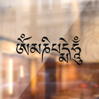 Om Mani Padme Hum Tibetan Buddhist Mantra Window Cling